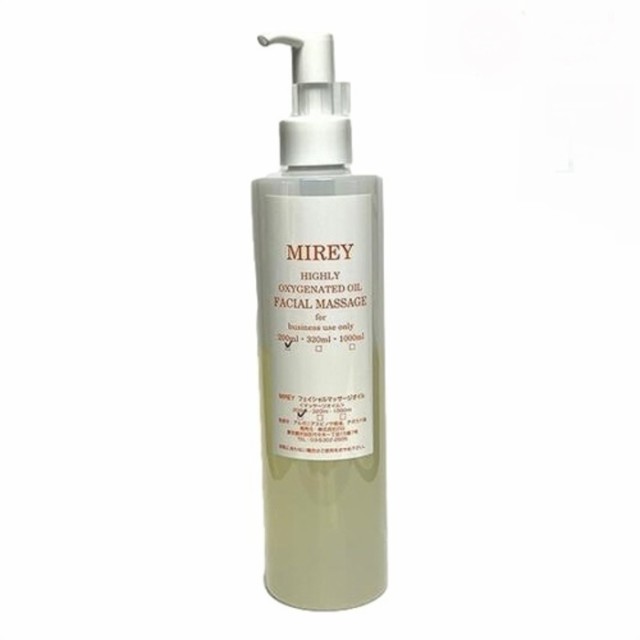 【正規品・未開封】MIREY 業務用 フェイシャルマッサージオイル 200ml